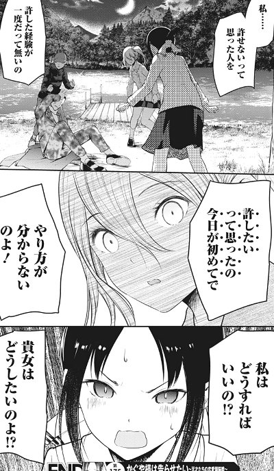 f:id:mogmogfirst:20200417142630j:plain f:id:mogmogfirst:20200417142630j:plain