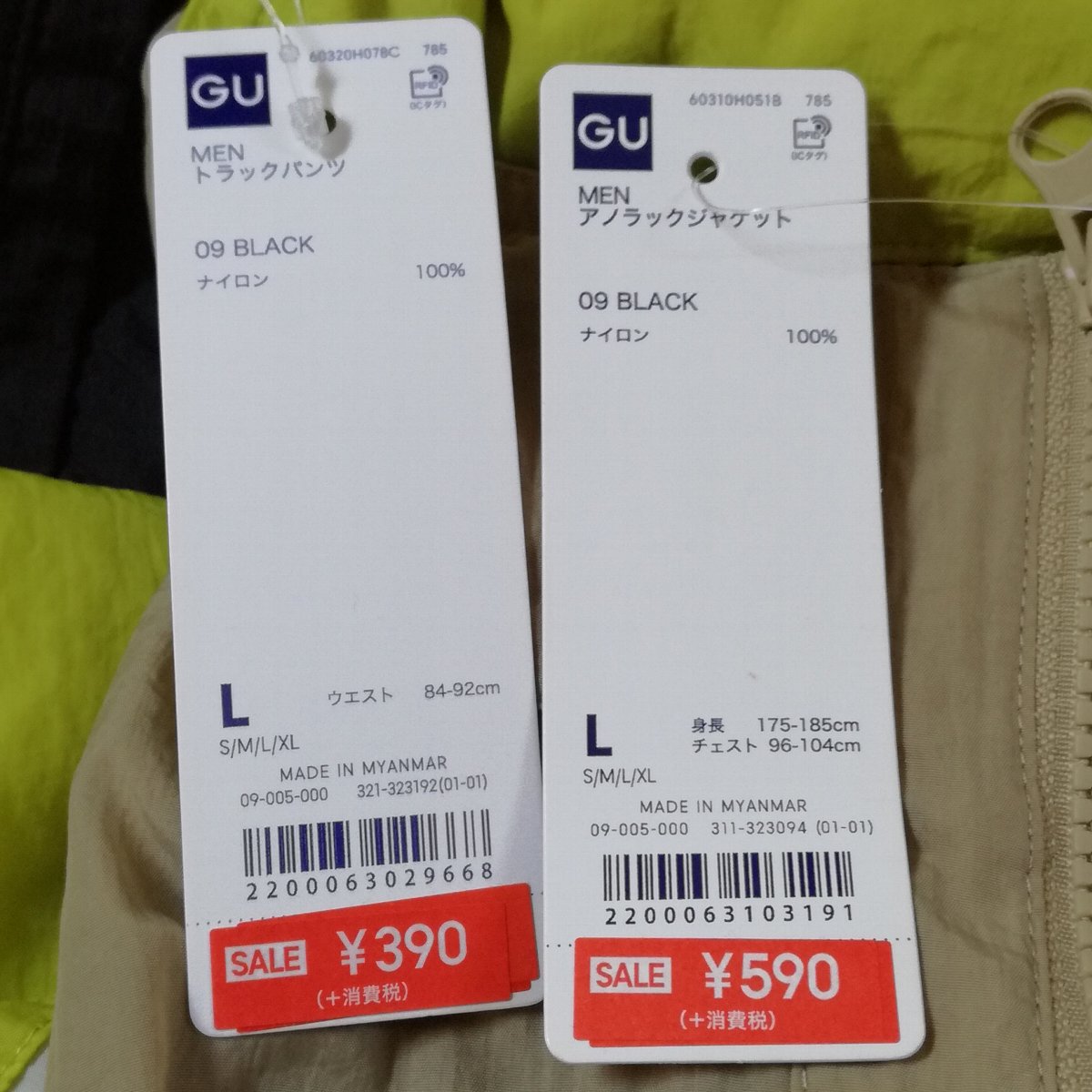 f:id:mogmogfirst:20200506194523j:plain