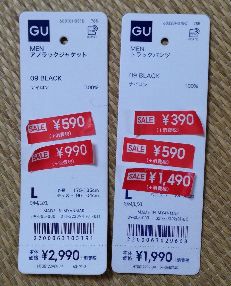 f:id:mogmogfirst:20200506194853j:plain