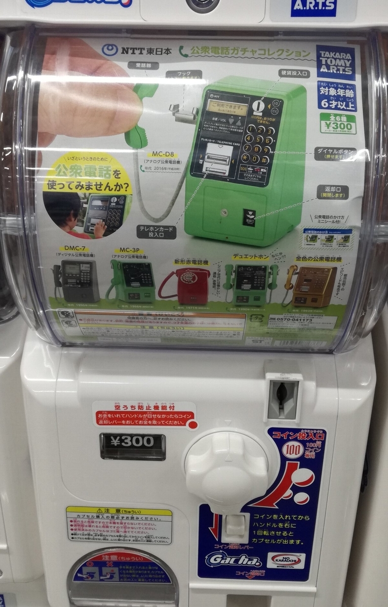 f:id:mogmogfirst:20200509202021j:plain