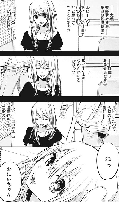 f:id:mogmogfirst:20200511232730j:plain