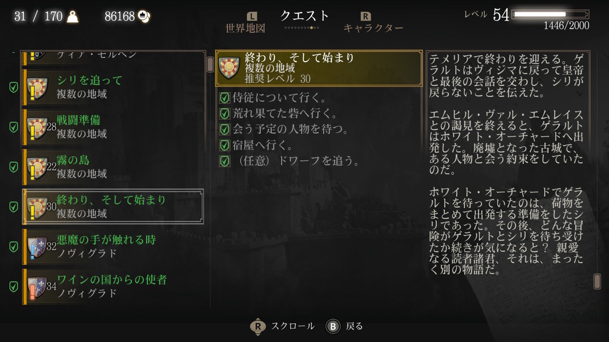 f:id:mogmogfirst:20200515214928j:plain