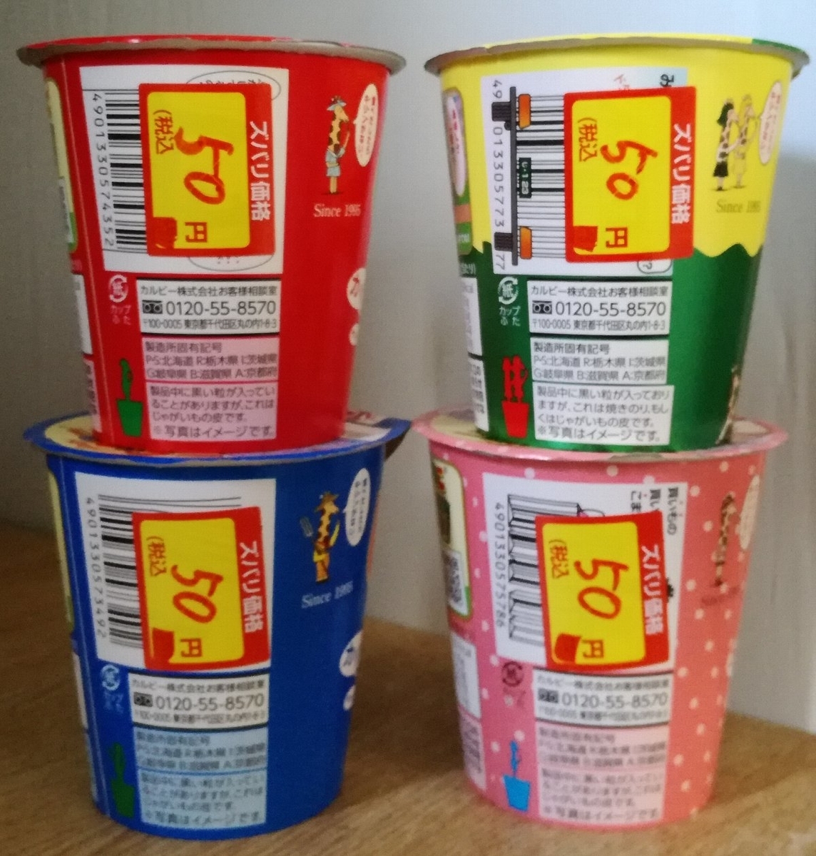 f:id:mogmogfirst:20200516210029j:plain f:id:mogmogfirst:20200516210029j:plain