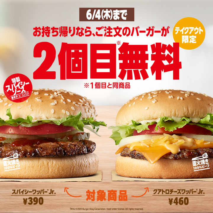 f:id:mogmogfirst:20200601211954j:plain