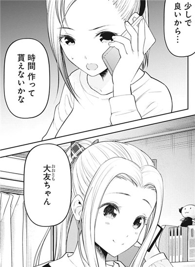 f:id:mogmogfirst:20200605140729j:plain