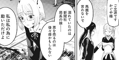 f:id:mogmogfirst:20200605183219j:plain