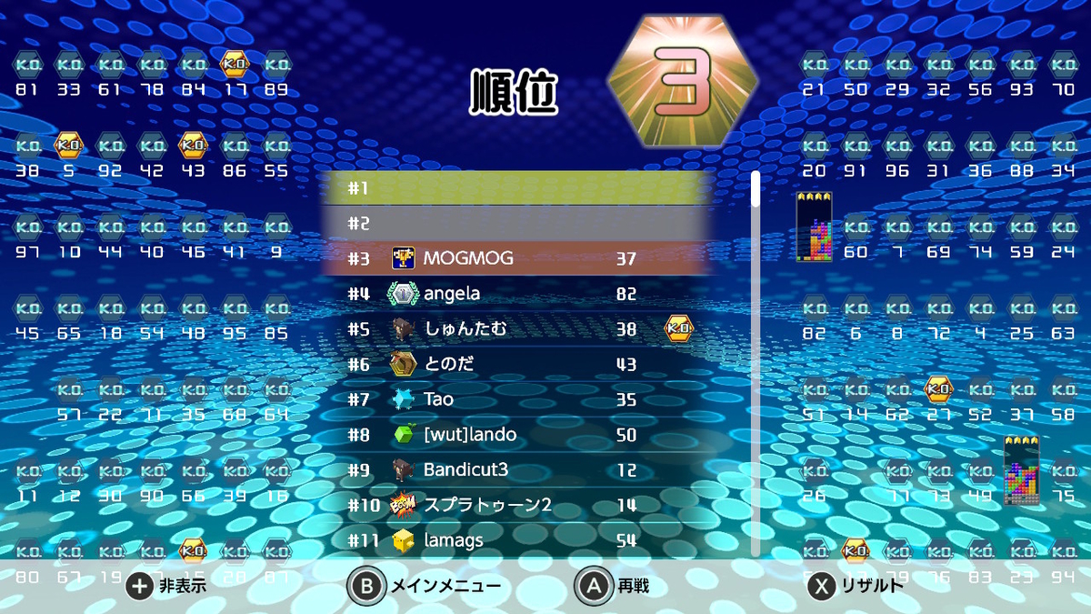 f:id:mogmogfirst:20200607181908j:plain