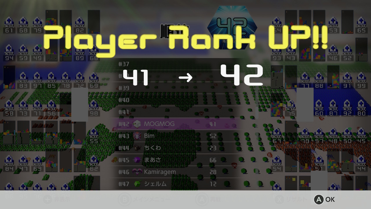 f:id:mogmogfirst:20200607182232j:plain