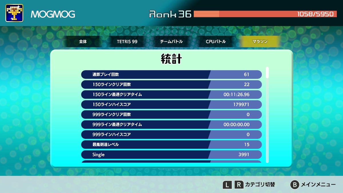 f:id:mogmogfirst:20200607183237j:plain