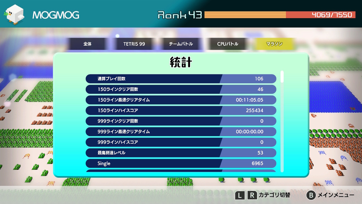 f:id:mogmogfirst:20200607183451j:plain