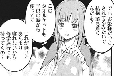 f:id:mogmogfirst:20200608122325j:plain f:id:mogmogfirst:20200608122325j:plain