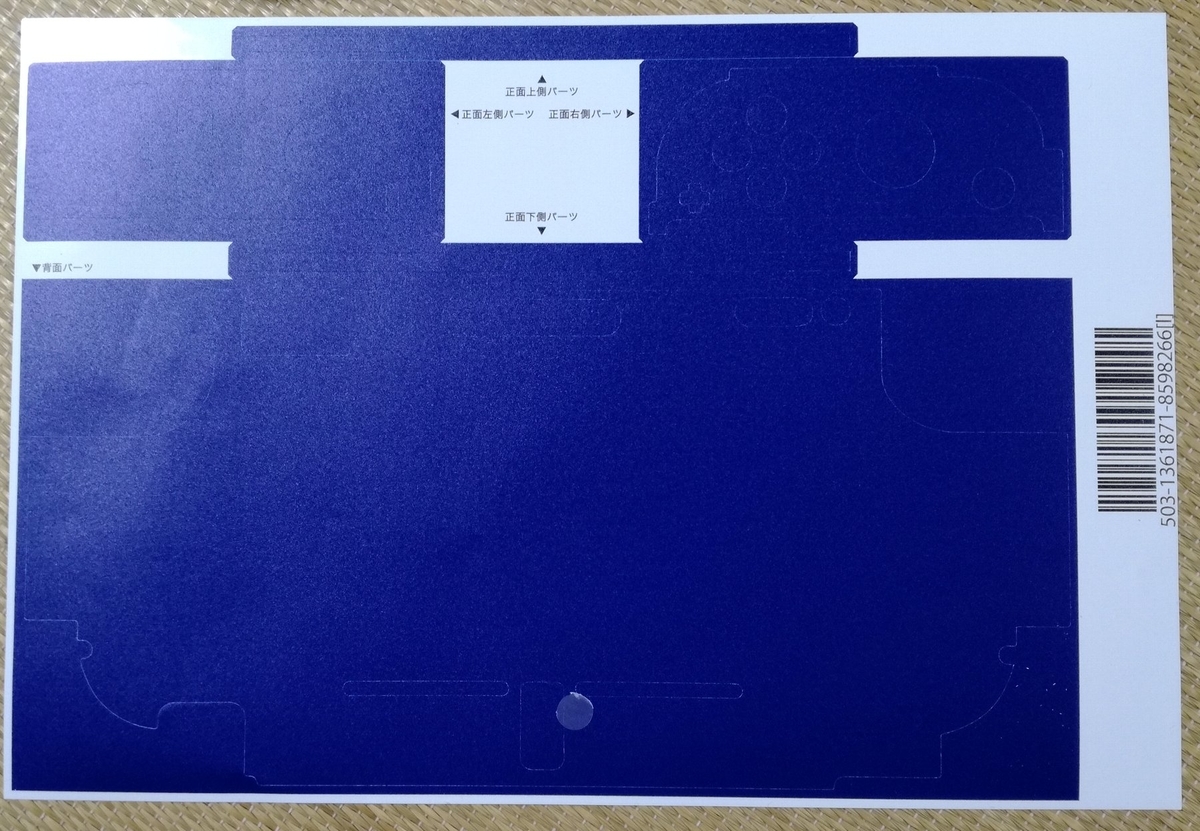 f:id:mogmogfirst:20200609133819j:plain