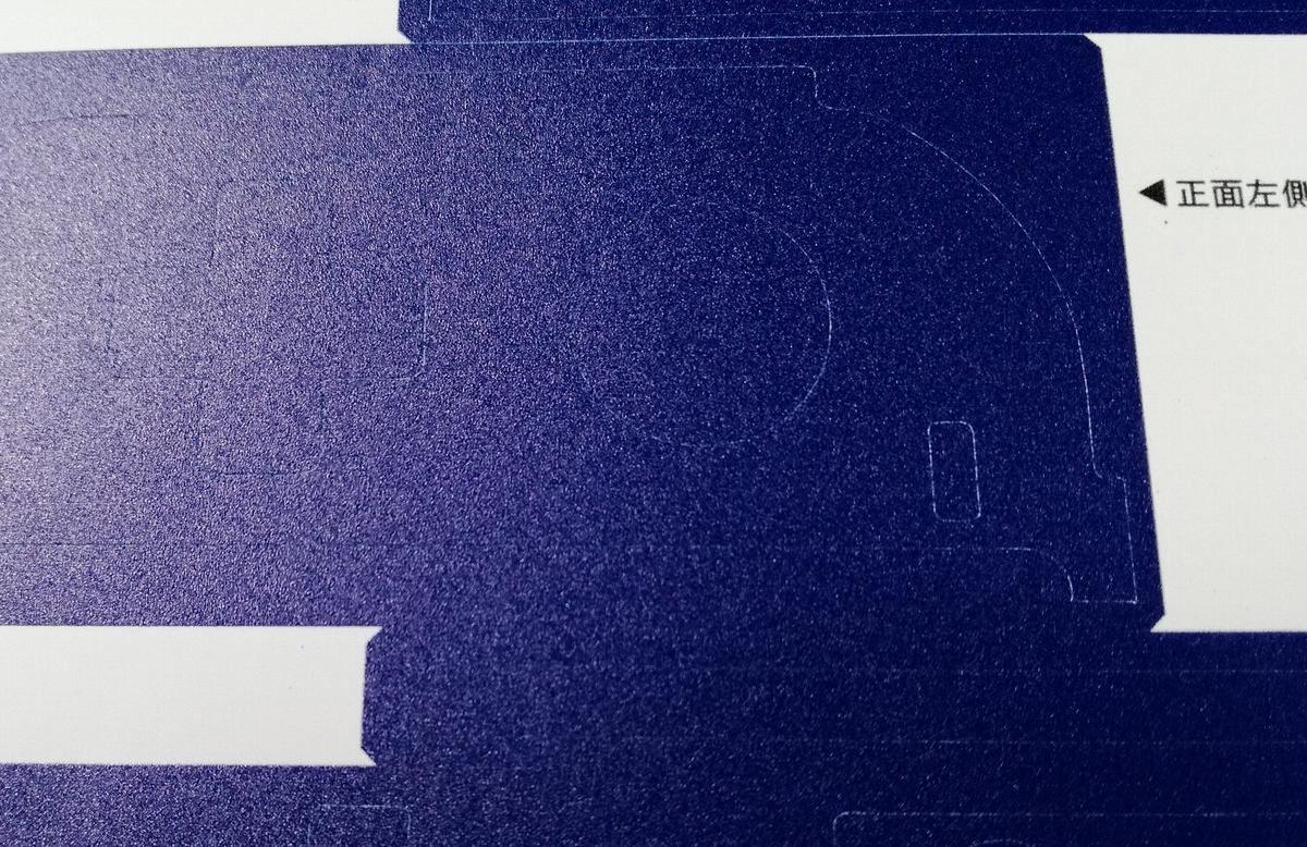 f:id:mogmogfirst:20200609134020j:plain