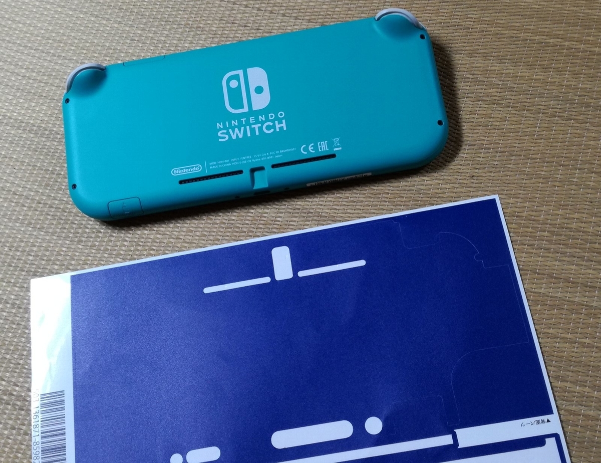 f:id:mogmogfirst:20200609135012j:plain