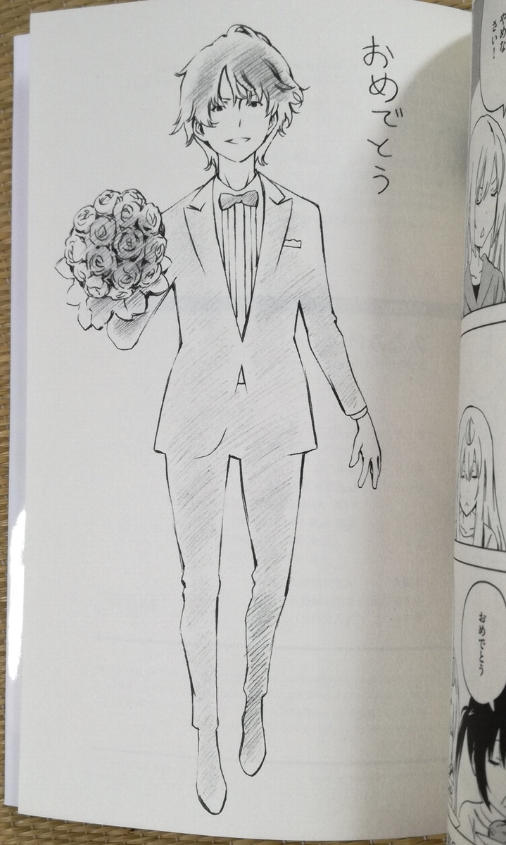 みなみけ巻感想 もう冊かあ などなどブログログ みなみけ巻感想 もう冊かあ などなどブログログ