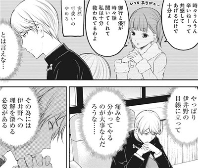 f:id:mogmogfirst:20200625222238j:plain