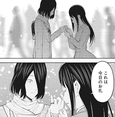 かぐや様は告らせたい185話感想 決戦日は休息日 - などなどブログログ