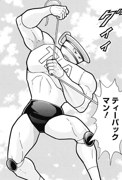 キン肉マン感想 オメガ ケンタウリの六鎗客編はどうだったか などなどブログログ
