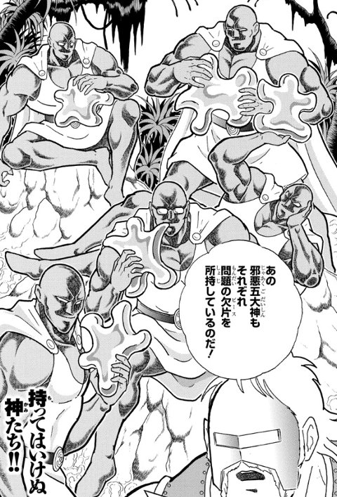 キン肉マン感想 オメガ ケンタウリの六鎗客編はどうだったか などなどブログログ
