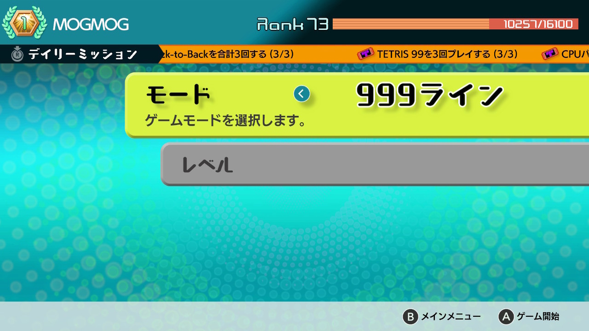 f:id:mogmogfirst:20200728210944j:plain f:id:mogmogfirst:20200728210944j:plain