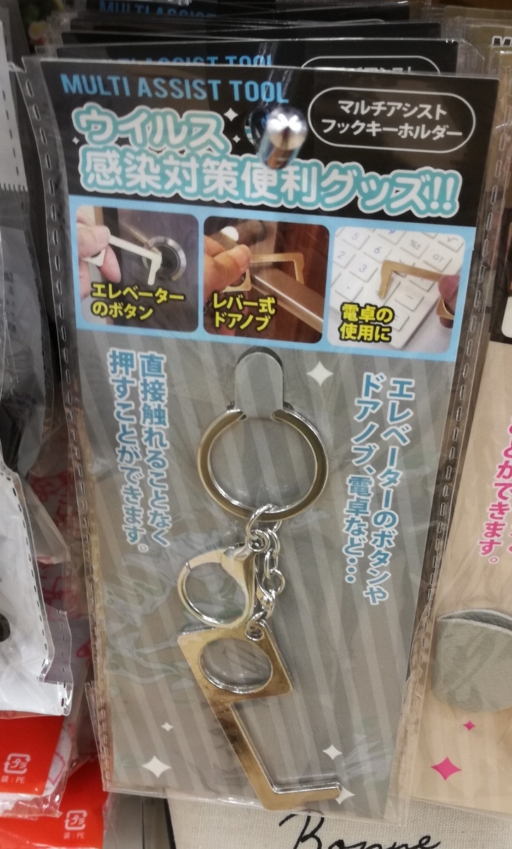 f:id:mogmogfirst:20200819205312j:plain f:id:mogmogfirst:20200819205312j:plain