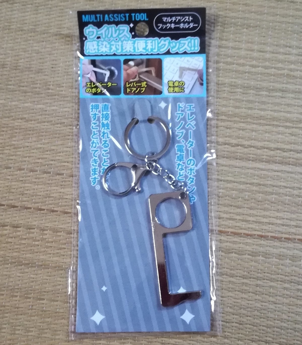 f:id:mogmogfirst:20200819205654j:plain f:id:mogmogfirst:20200819205654j:plain