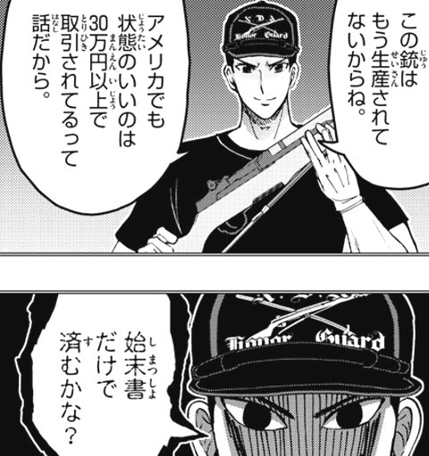 f:id:mogmogfirst:20200930214327j:plain