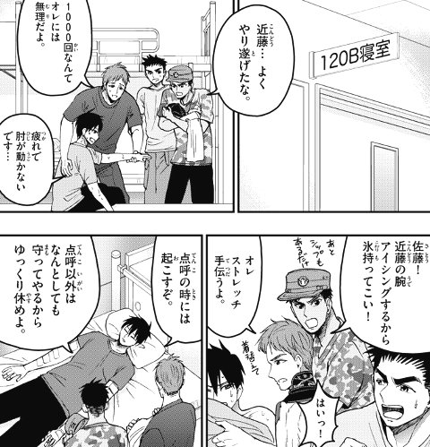 f:id:mogmogfirst:20200930214410j:plain