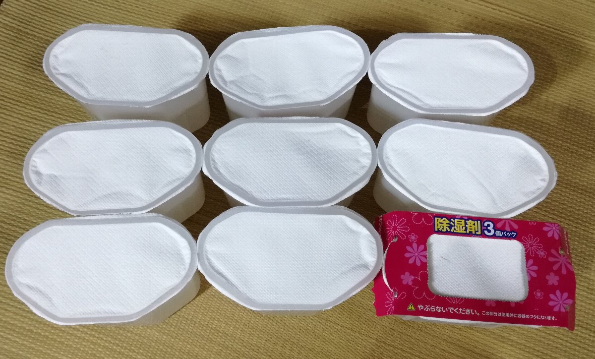 f:id:mogmogfirst:20201004213330j:plain