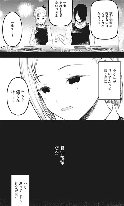 f:id:mogmogfirst:20201009162259j:plain