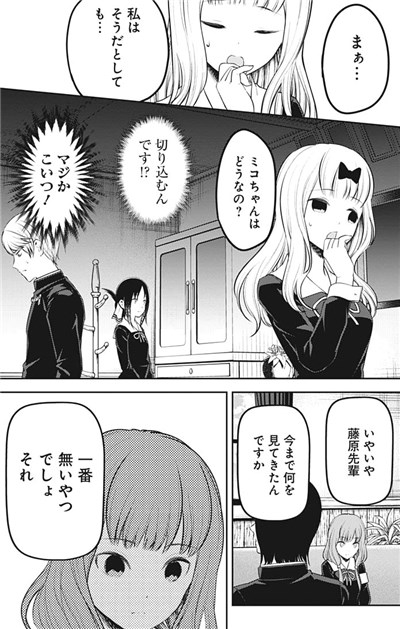 f:id:mogmogfirst:20201030011903j:plain