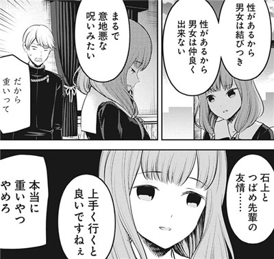 f:id:mogmogfirst:20201030012014j:plain