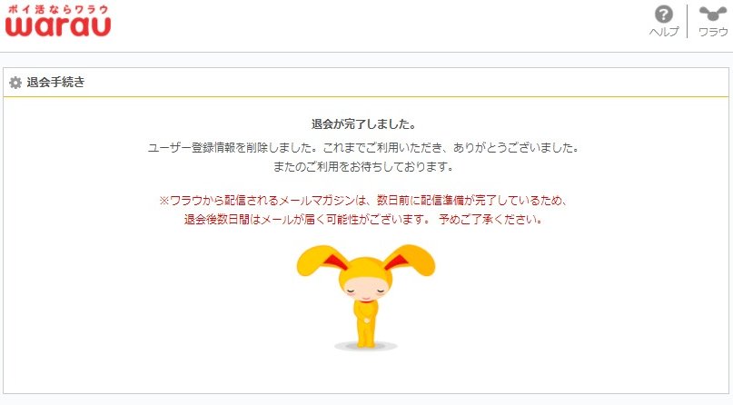 f:id:mogmogfirst:20201104201143j:plain