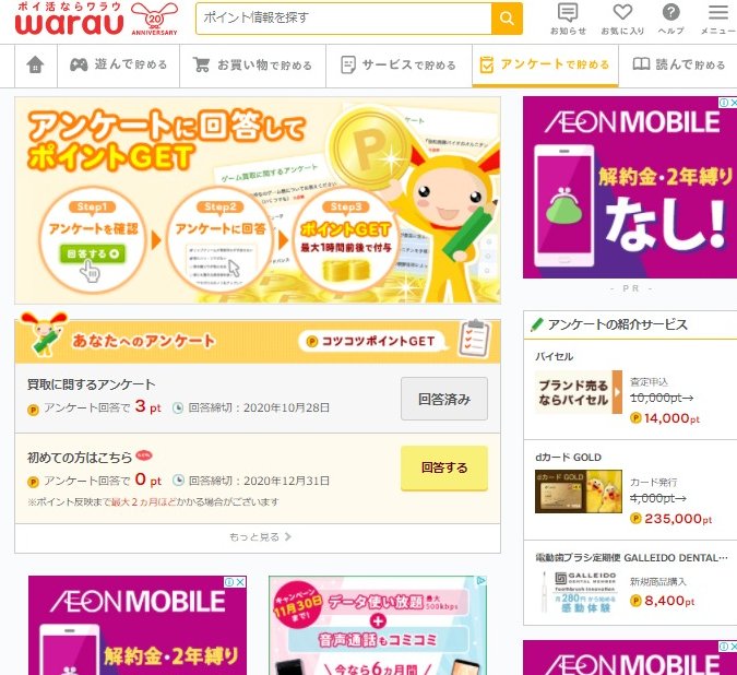 f:id:mogmogfirst:20201104203916j:plain