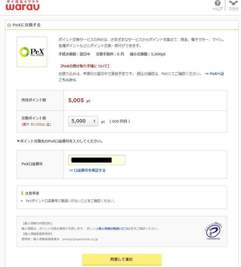 f:id:mogmogfirst:20201104204442j:plain