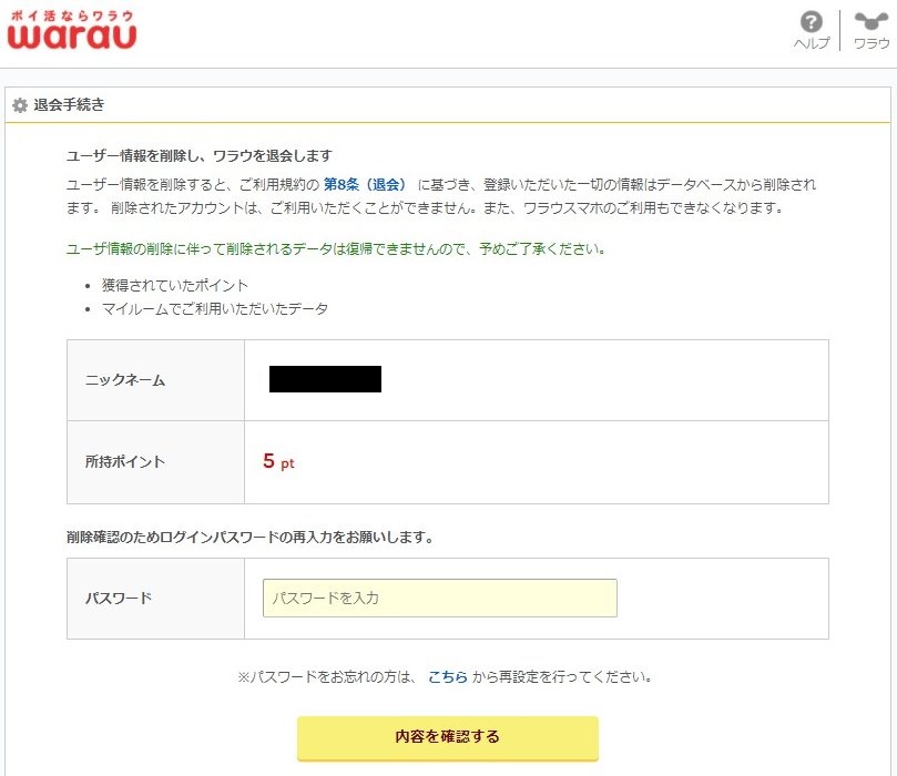 f:id:mogmogfirst:20201104204727j:plain