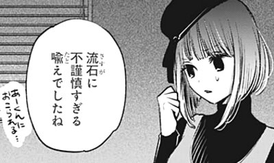 f:id:mogmogfirst:20201110221441j:plain