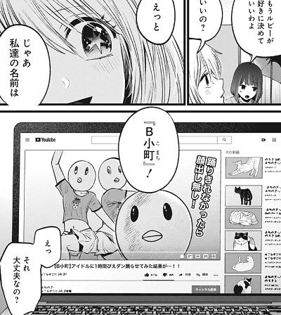 f:id:mogmogfirst:20201110221838j:plain