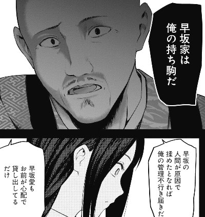 f:id:mogmogfirst:20201126203005j:plain