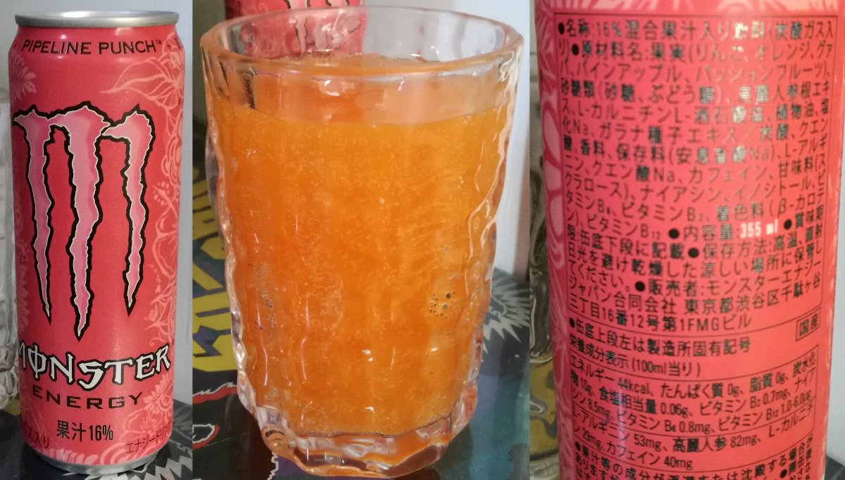 モンスターエナジー7種を改めて飲み比べ 緑 橙 桃 白 青 黒 赤 などなどブログログ モンスターエナジー7種を改めて飲み比べ 緑 橙 桃 白 青 黒 赤 などなどブログログ