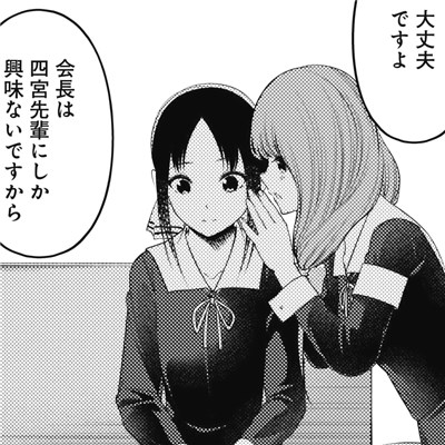 漫画 コミック まとめ売り かぐや様は告らせたい 死役所 かぐや様は告らせたい 1〜21巻セット＋1巻表紙違いカバー付き