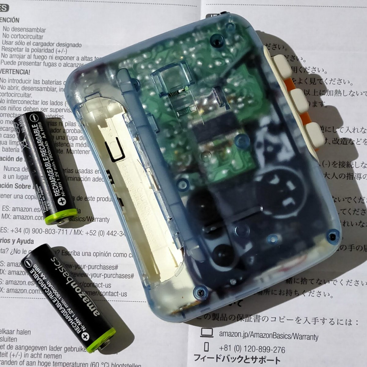amazonの充電池「アマループ」5年もった - などなどブログログ