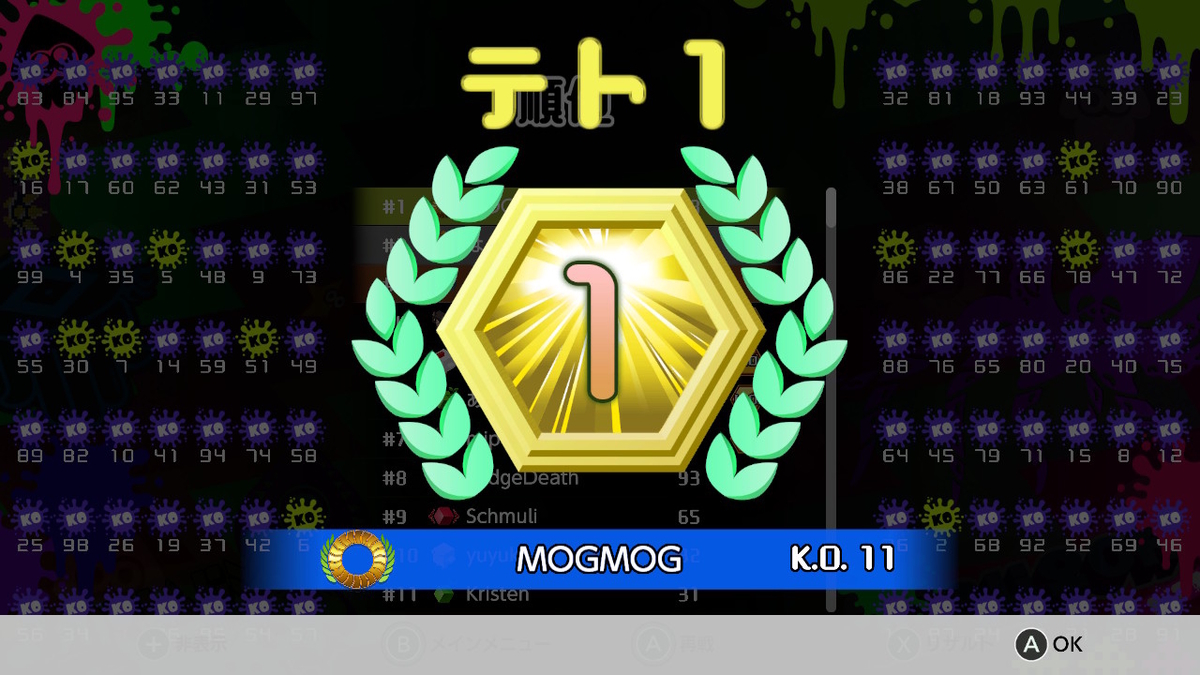 f:id:mogmogfirst:20210205195725j:plain