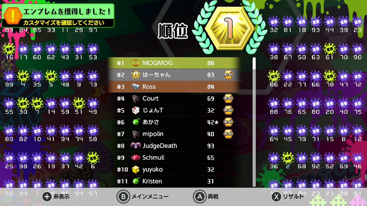 f:id:mogmogfirst:20210205200342j:plain