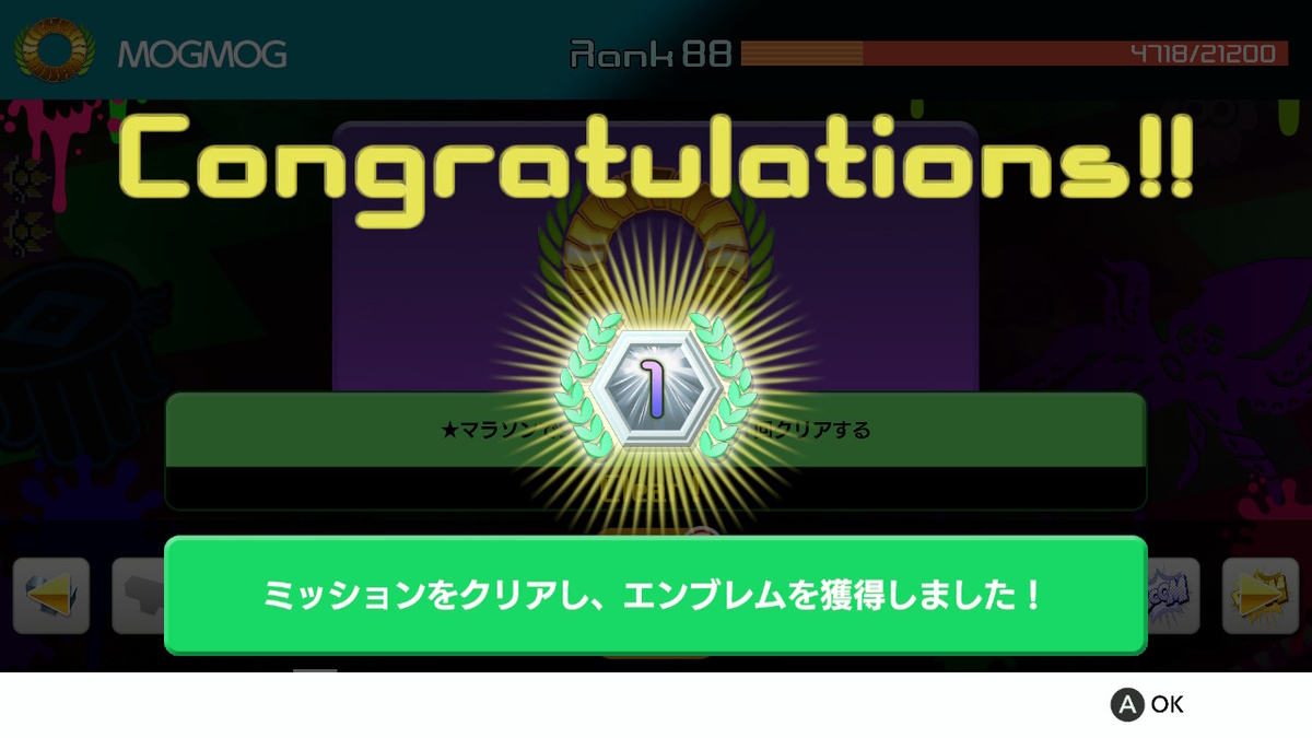 f:id:mogmogfirst:20210205200428j:plain