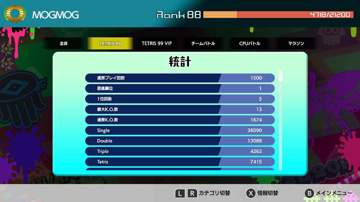 f:id:mogmogfirst:20210205200620j:plain