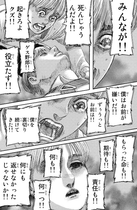 f:id:mogmogfirst:20210210032505j:plain