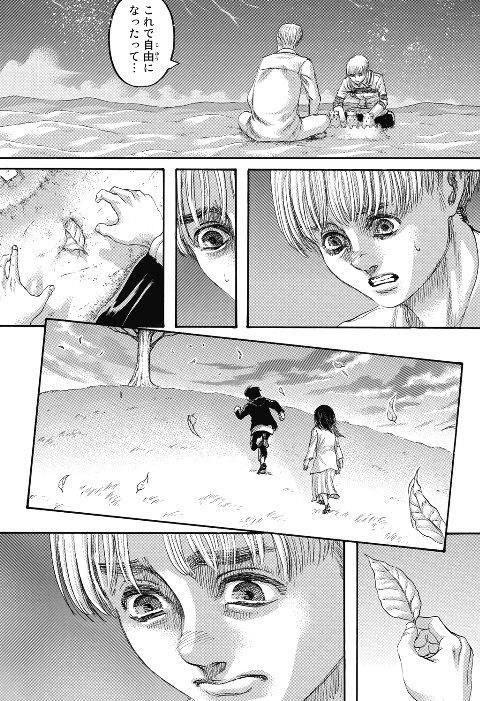 進撃の巨人　漫画 進撃の巨人137話感想 王！道！展！開！ - などなどブログログ