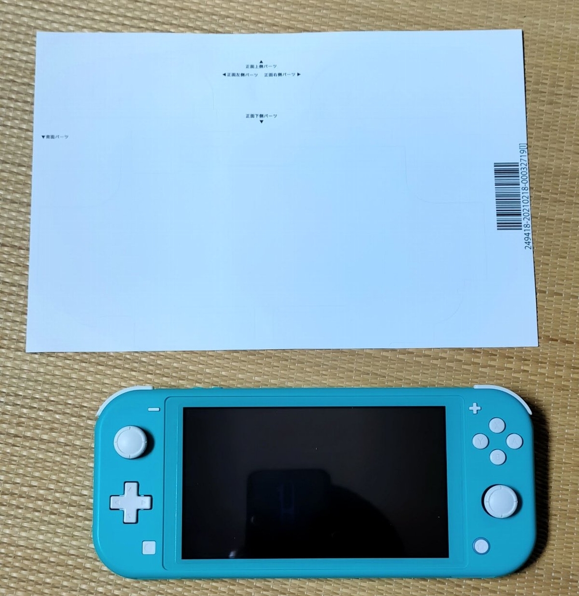 f:id:mogmogfirst:20210220221222j:plain