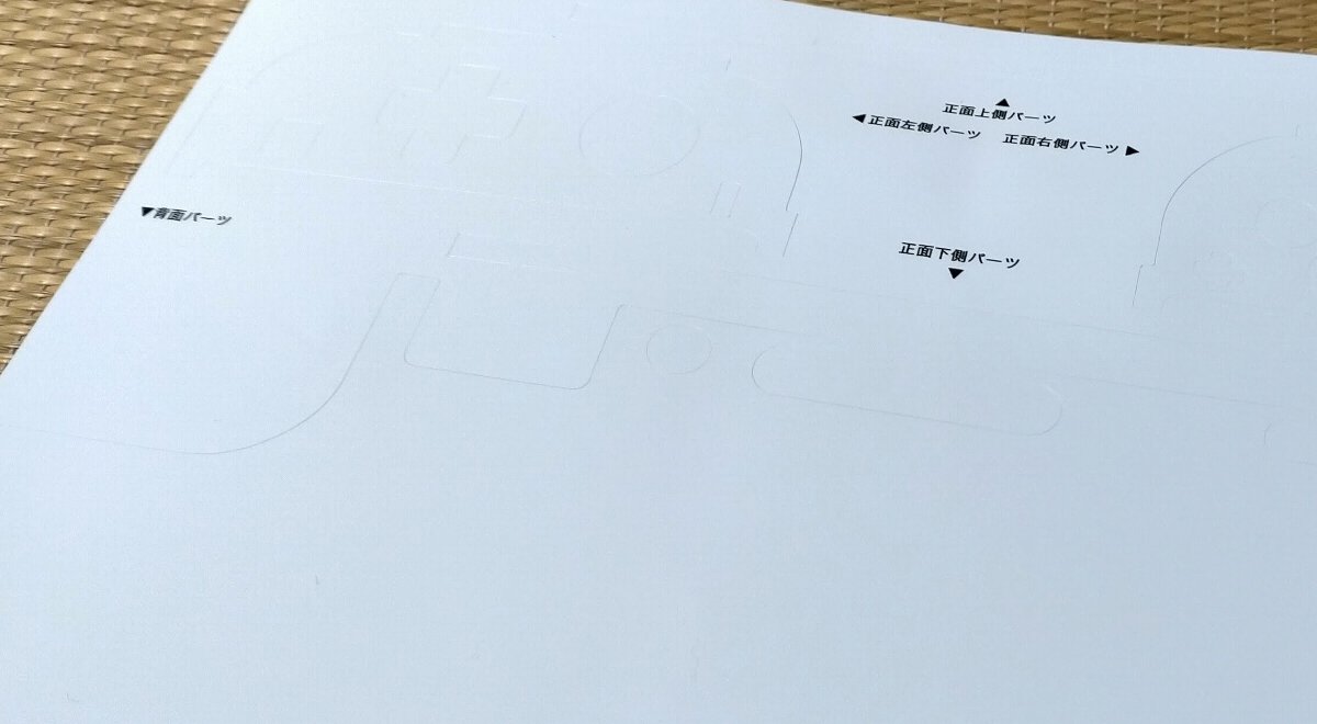 f:id:mogmogfirst:20210220221317j:plain